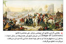 عصر یخبندان

