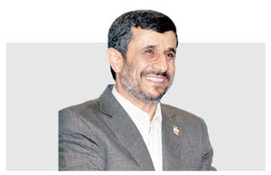 مردی که دیگر رفته است