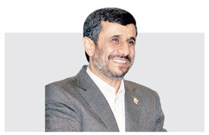 مردی که دیگر رفته است