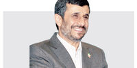 مردی که دیگر رفته است