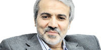 مرد سرزمین گل‌آلود