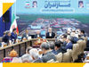 چشم انداز خوب