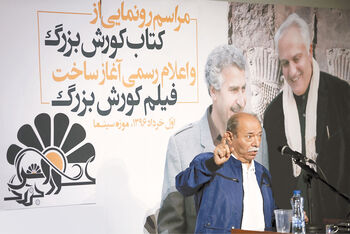 دردانه تاریخ