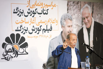 دردانه تاریخ