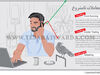 معاملات نامشروع 
