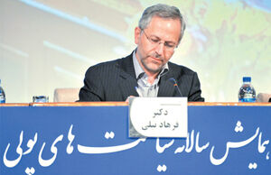 An overview of Iran’s economy