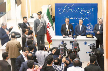 رونمایی از نیما