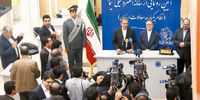 رونمایی از نیما