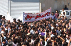 همبستگی علیه آلودگی