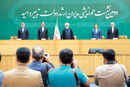 شیپور جنگ اقتصادی