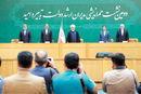 شیپور جنگ اقتصادی