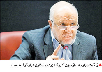 ایران به هرچه می‌خواست رسید