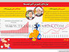 پول داغ و گسترش آتش قیمت‌ها