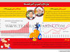 پول داغ و گسترش آتش قیمت‌ها