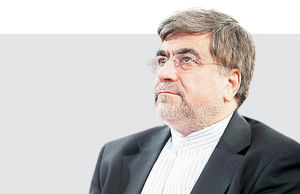 سپر دفاعی روحانی