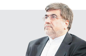 سپر دفاعی روحانی