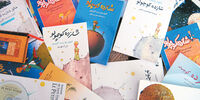 موسم پول