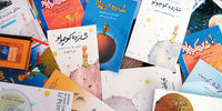 موسم پول