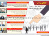 خطای‌مردم