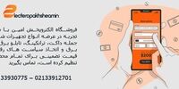 بررسی کامل کاربردها و قیمت انواع داکت های مختلف
