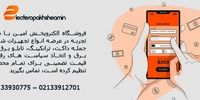 بررسی کامل کاربردها و قیمت انواع داکت های مختلف