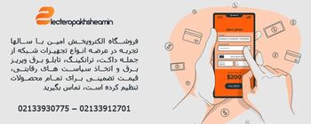 بررسی کامل کاربردها و قیمت انواع داکت های مختلف