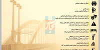 زندگی در غبار