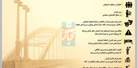 زندگی در غبار