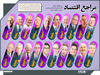 مراجع اقتصاد