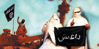 عروس داعش