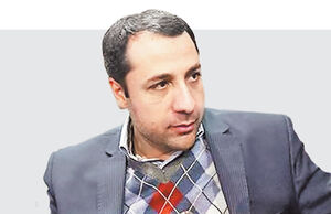 شاهد اوج و حضیض