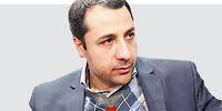 شاهد اوج و حضیض