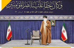مسیر مقاومت