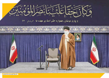 مسیر مقاومت