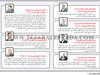 فساد قانونگذار