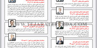 فساد قانونگذار