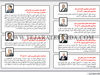 فساد قانونگذار