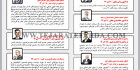 فساد قانونگذار