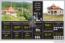 مهار غیرمجازها
