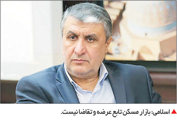 رونمایی از هدف تورمی

