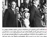 روز رستاخیز «رستاخیز»


