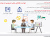 عطش بی‌وقفه
