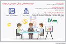 عطش بی‌وقفه