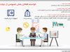عطش بی‌وقفه