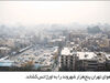 خدا یکی، یار یکی


