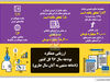 ارزیابی عملکرد بودجه سال ۹۶ کل کشور