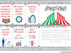 اوراق کوپن دار