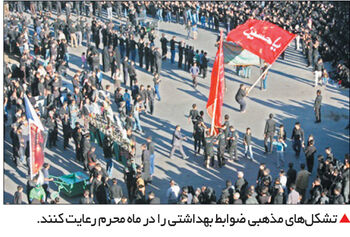 انتقاد از مجلس برای طرح نظارت بر شوراها

