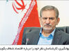 دوراهی اقتصاد