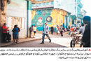 انگیزه اعتراض

